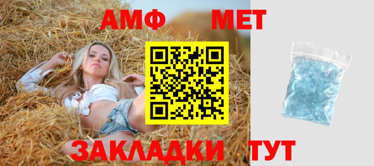 Рязань  Амфетамин Розовый  Amphetamine  Вход с VPN 