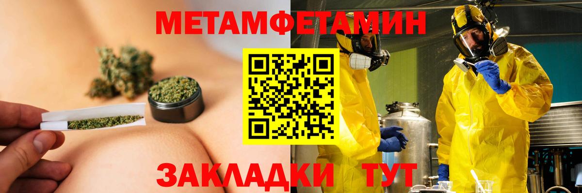 АМФЕТАМИН VHQ Рязань