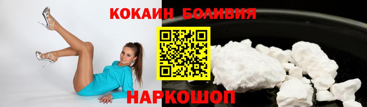 Рязань  КОКАИН 98%  Вход с VPN 