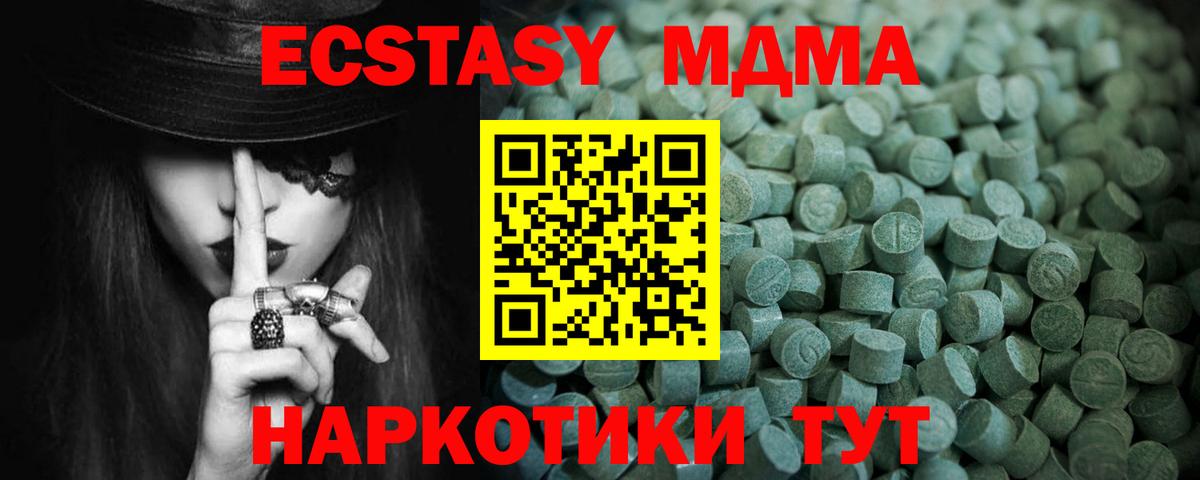 Меф кристаллы  Гашиш  Рязань  Вход с VPN 