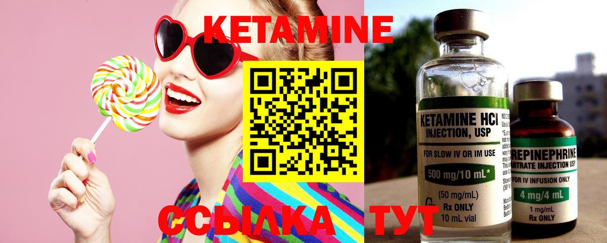 КЕТАМИН ketamine  Вход с VPN  КЕТАМИН VHQ  Рязань 