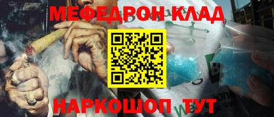 скорость Бузулук