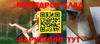 скорость Бузулук