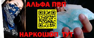ГАЛЛЮЦИНОГЕННЫЕ ГРИБЫ Будённовск