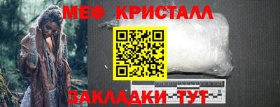 меф VHQ Бугуруслан