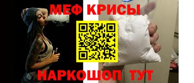 меф VHQ Бугуруслан