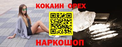 меф VHQ Бугуруслан