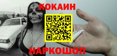 ГАЛЛЮЦИНОГЕННЫЕ ГРИБЫ Будённовск