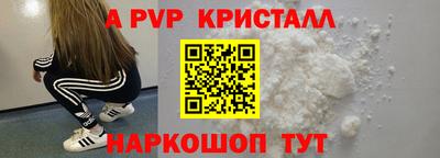 скорость Бузулук