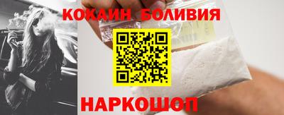 скорость Бузулук