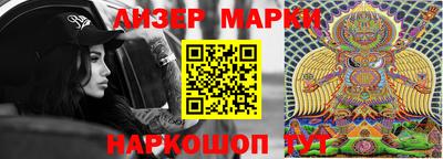 ГАЛЛЮЦИНОГЕННЫЕ ГРИБЫ Будённовск