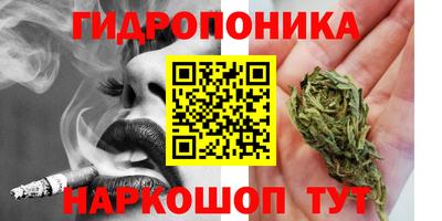 гидра Севастополь