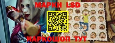 ГАЛЛЮЦИНОГЕННЫЕ ГРИБЫ Будённовск