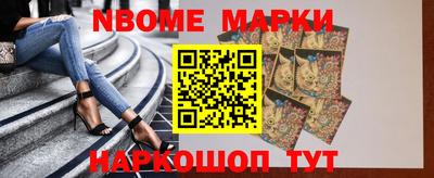 прущие грибы Волжский