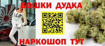 скорость Бузулук