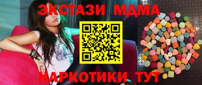 ГАЛЛЮЦИНОГЕННЫЕ ГРИБЫ Будённовск