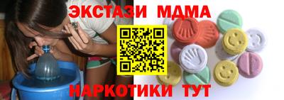 меф VHQ Бугуруслан