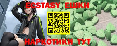 меф VHQ Бугуруслан