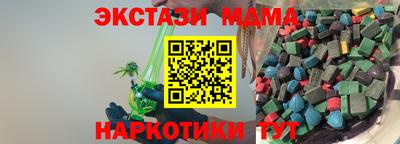 меф VHQ Бугуруслан