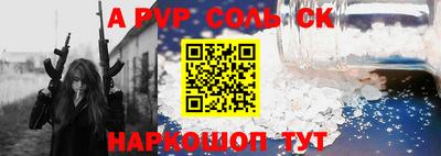 меф VHQ Бугуруслан