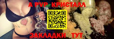 ГАЛЛЮЦИНОГЕННЫЕ ГРИБЫ Будённовск