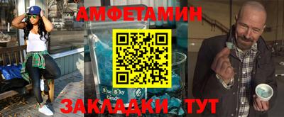 скорость Бузулук