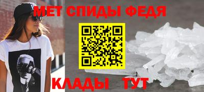 меф VHQ Бугуруслан