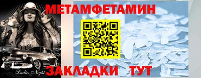 ALPHA-PVP Волжск