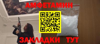 скорость Бузулук