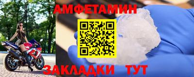 меф VHQ Бугуруслан