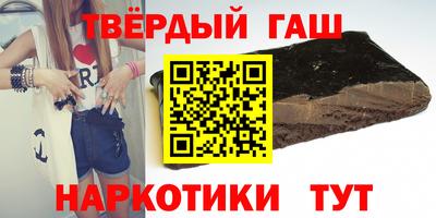ГАЛЛЮЦИНОГЕННЫЕ ГРИБЫ Будённовск
