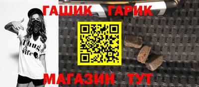 ГАЛЛЮЦИНОГЕННЫЕ ГРИБЫ Будённовск