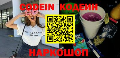 меф VHQ Бугуруслан