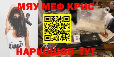 скорость Бузулук