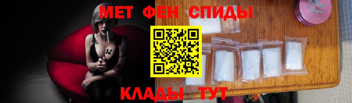 Метамфетамин мет  Метамфетамин мет  Рязань  Вход с VPN 