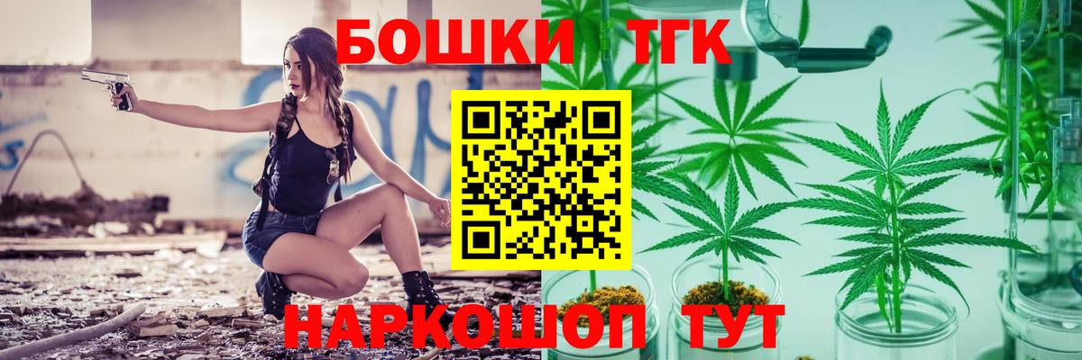 Конопля LSD WEED  Канабис семена  Рязань  Бошки Шишки ГИДРОПОН  Вход с VPN 