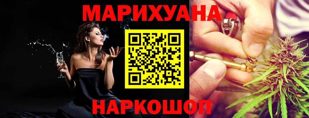 Бошки Шишки индика Рязань